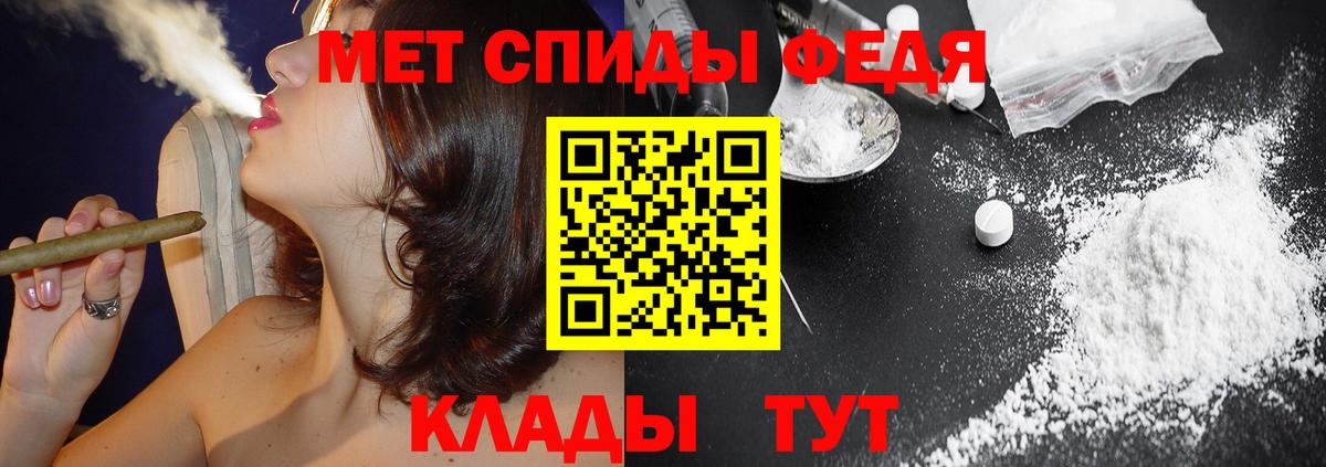 АМФЕТАМИН  АМФ 98%  Амфетамин  Вход с VPN  Чехов 
