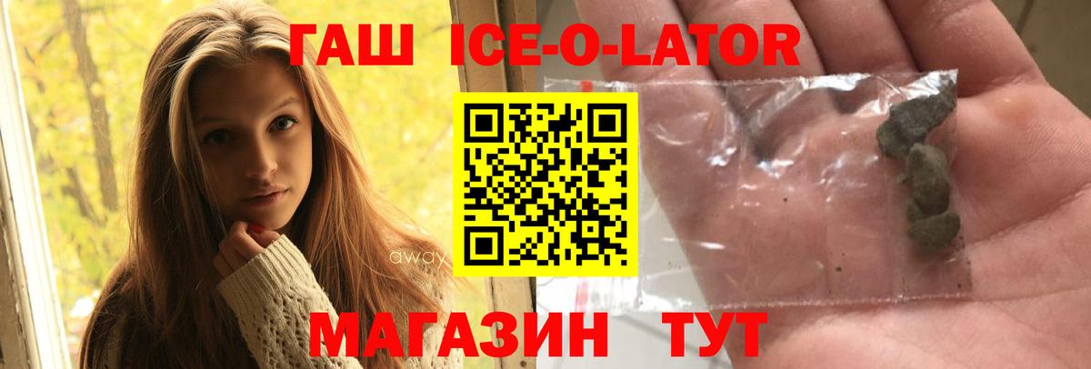 Чехов  ГАШИШ Premium  ГАШИШ  Вход с VPN  ГАШИШ hashish 