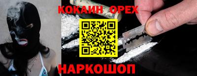 марки lsd Будённовск