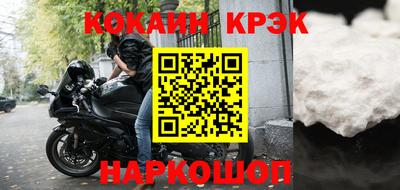марки lsd Будённовск