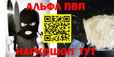 мефедрон мука Бугуруслан