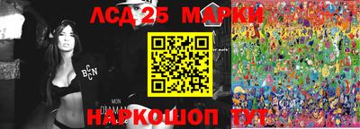 марки lsd Будённовск
