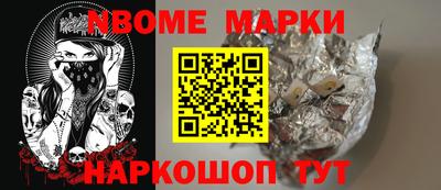 ALPHA-PVP Бузулук