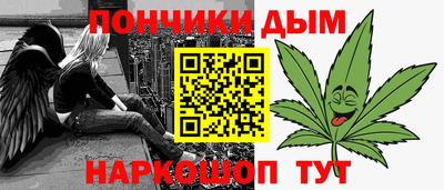 марки lsd Будённовск