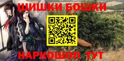 мефедрон мука Бугуруслан