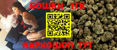 мефедрон мука Бугуруслан