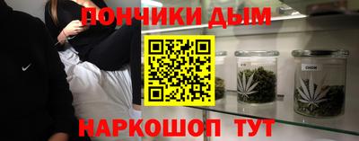 ALPHA-PVP Бузулук