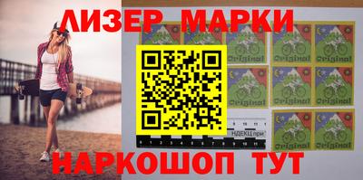 ALPHA-PVP Бузулук