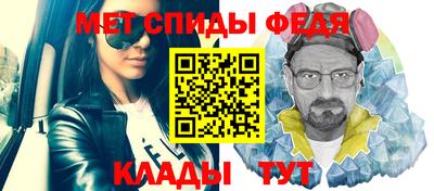 ALPHA-PVP Бузулук