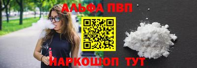марки lsd Будённовск