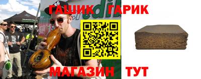 ALPHA-PVP Бузулук