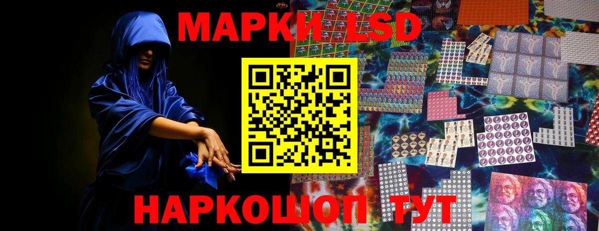 Лсд 25 экстази кислота  LSD-25 экстази кислота  Вход с VPN  Чехов 