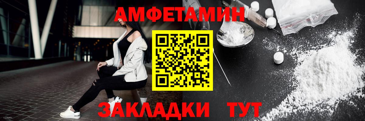 Чехов  Метамфетамин Декстрометамфетамин 99.9%  Вход с VPN  Метамфетамин Декстрометамфетамин 99.9% 