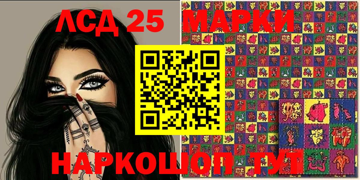 Наркотические марки 1500мкг  Вход с VPN  Чехов 