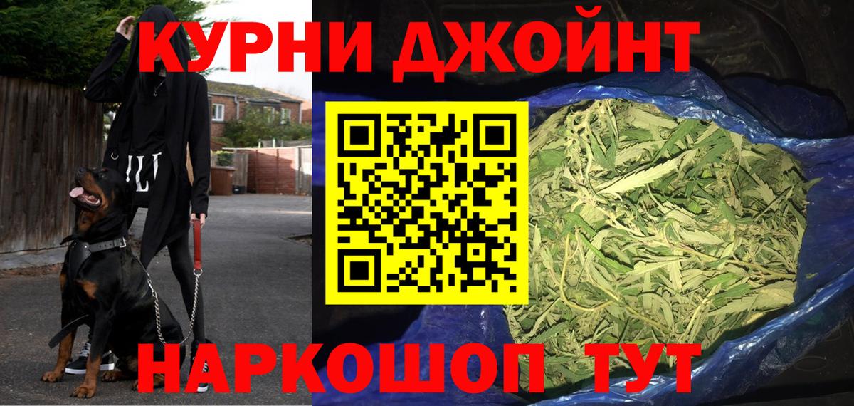 Бошки Шишки план  Вход с VPN  Канабис LSD WEED  Шишки марихуана SATIVA & INDICA  Чехов 