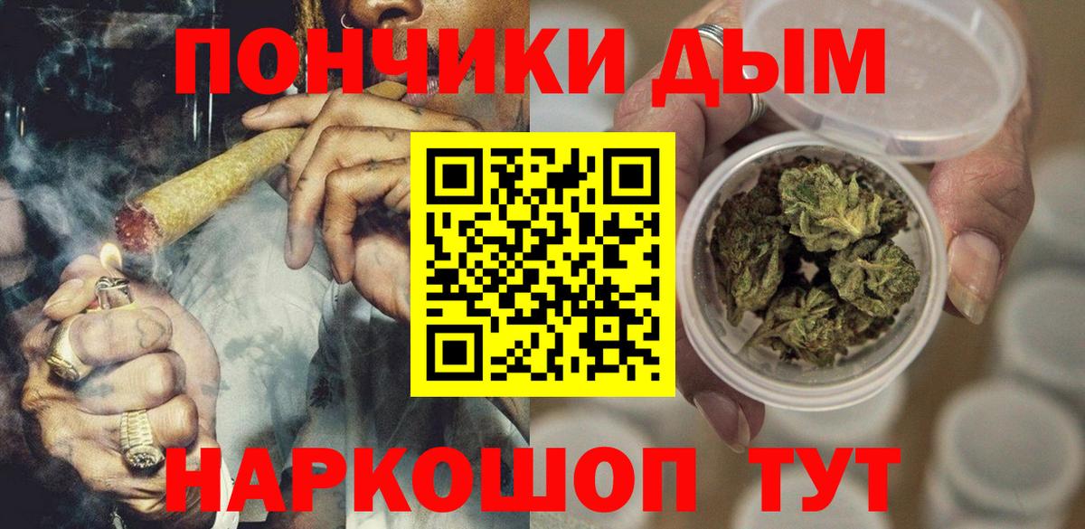 Конопля тримм Чехов